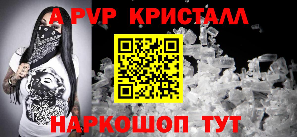 A PVP СК КРИС Семилуки