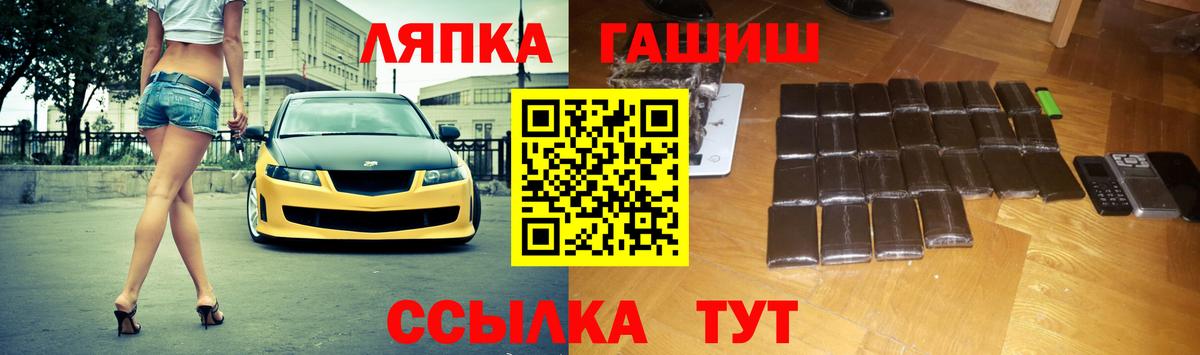 Семилуки  Гашиш 40% ТГК  ГАШ индика сатива  Вход с VPN 