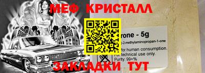 синтетический гашиш Обь