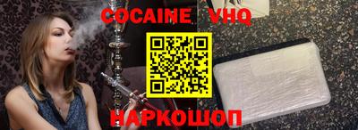 синтетический гашиш Обь