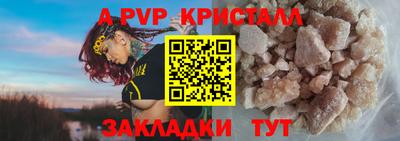 мяу мяу кристалл Обнинск