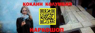 синтетический гашиш Обь