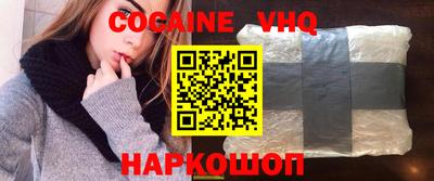 мяу мяу кристалл Обнинск