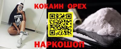гашиш Нягань