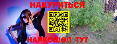 мяу мяу кристалл Обнинск