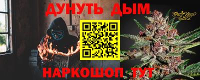 мяу мяу кристалл Обнинск