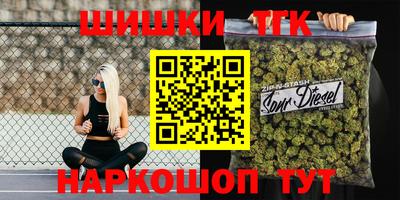 синтетический гашиш Обь