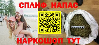 синтетический гашиш Обь
