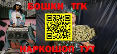 синтетический гашиш Обь