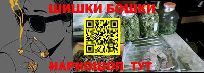 синтетический гашиш Обь