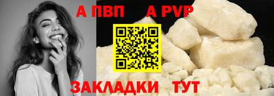 синтетический гашиш Обь