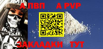 мяу мяу кристалл Обнинск
