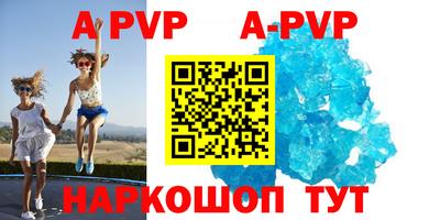 мяу мяу кристалл Обнинск