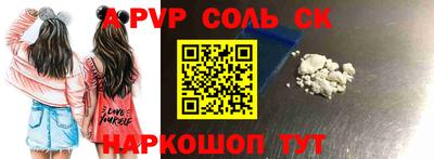 синтетический гашиш Обь