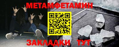 синтетический гашиш Обь