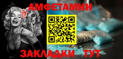 синтетический гашиш Обь