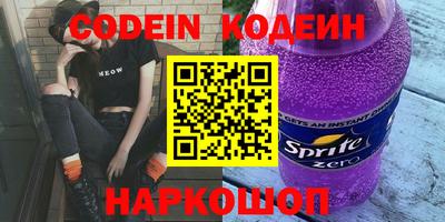 мяу мяу кристалл Обнинск