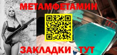 мяу мяу кристалл Обнинск