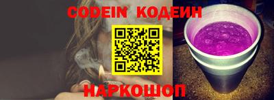 мяу мяу кристалл Обнинск