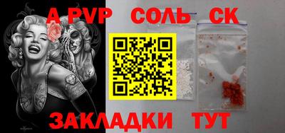 синтетический гашиш Обь