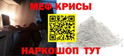 синтетический гашиш Обь