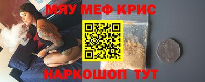 синтетический гашиш Обь