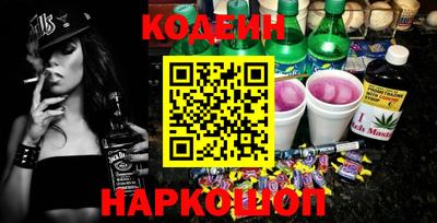 мяу мяу кристалл Обнинск