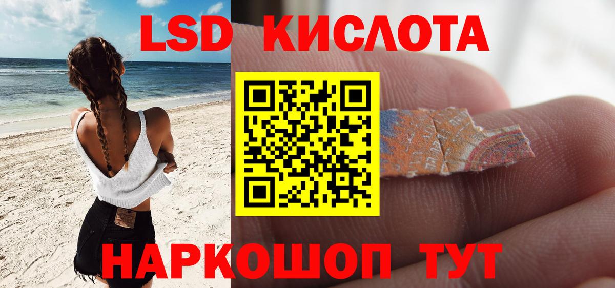 LSD-25 экстази ecstasy Семилуки