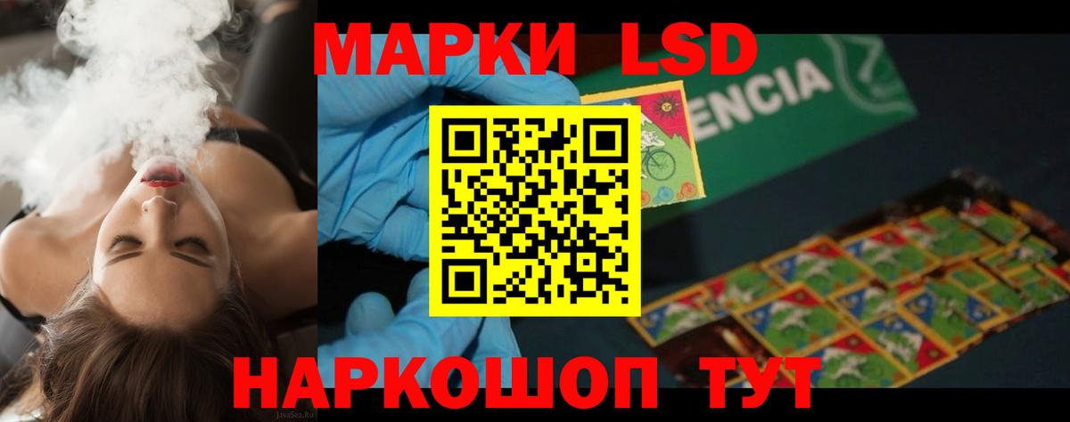 Лсд 25 экстази кислота  LSD-25 экстази кислота  Вход с VPN  Семилуки 