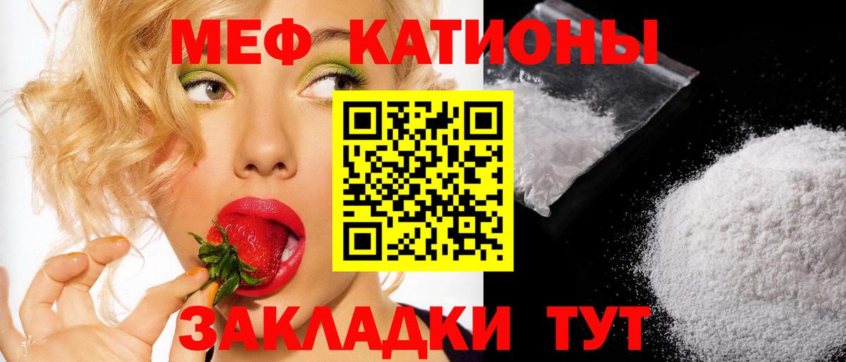 Семилуки  МЕФ мука  Вход с VPN 
