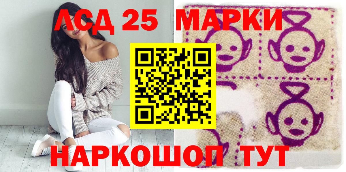 Наркотические марки  Вход с VPN  Семилуки  Наркотические марки 1,5мг  Наркотические марки 1,5мг 