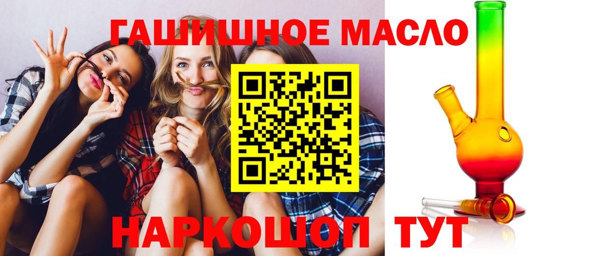 Дистиллят ТГК гашишное масло  Дистиллят ТГК Wax  Вход с VPN  Семилуки 