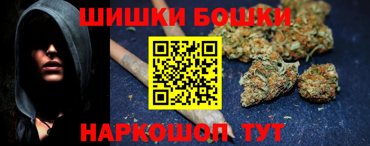 Канабис сатива  Бошки марихуана тримм  Семилуки  Вход с VPN  Бошки марихуана планчик 